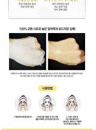Premium Goat Milk Mask Pack - 25g