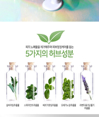 Hell-Pore Longolongo Gronique Diamond Mask Pack - 100ml