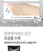 Hell-Pore Longolongo Gronique Diamond Mask Pack - 100ml