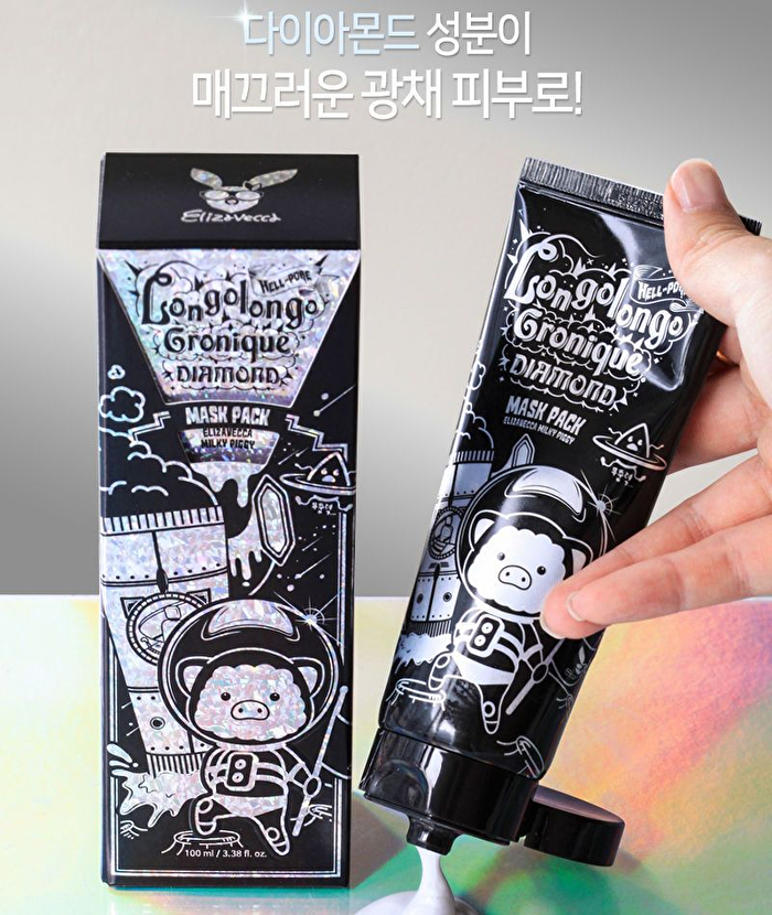 Hell-Pore Longolongo Gronique Diamond Mask Pack - 100ml