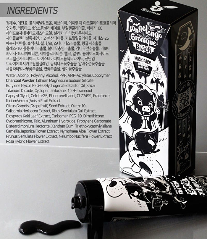 Hell-Pore Longolongo Gronique Black Mask Pack - 100ml