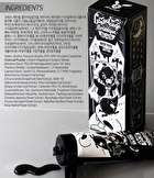 Hell-Pore Longolongo Gronique Black Mask Pack - 100ml