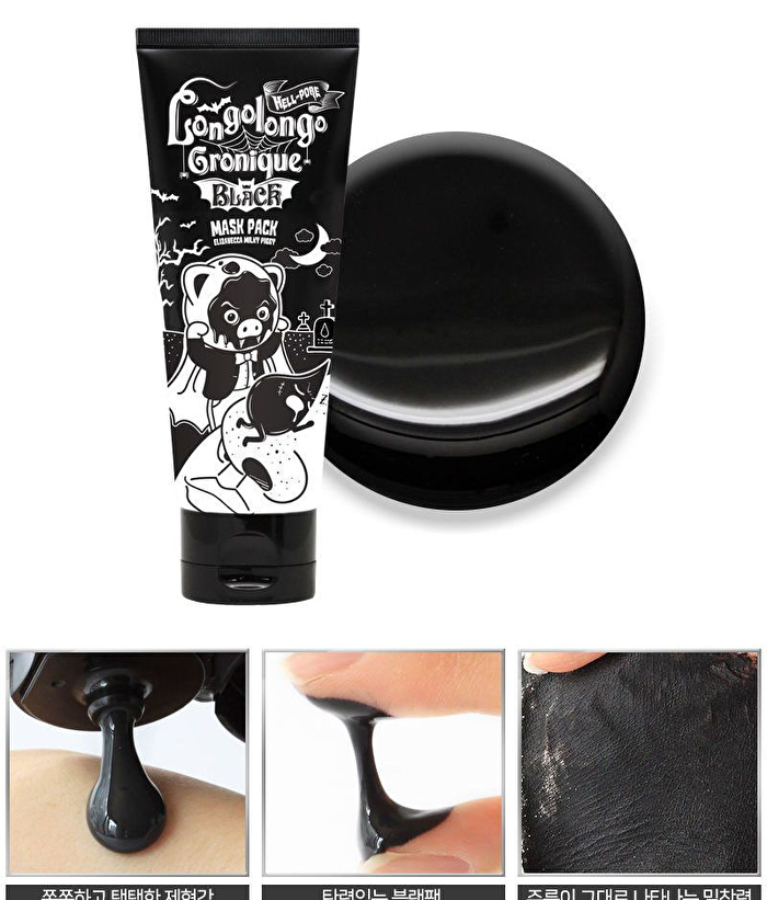 Hell-Pore Longolongo Gronique Black Mask Pack - 100ml