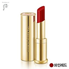 The Whoo Gongjinhyang Mi Glow Lip Balm SPF10 # - Wine Red