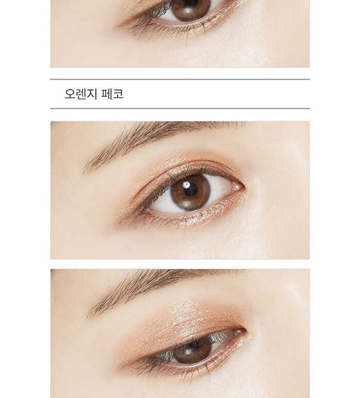 Dewy Glossy Eyes - 2 Colors - White Beach