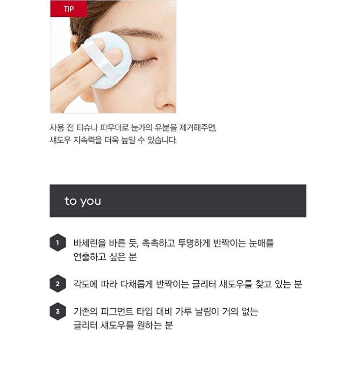 Dewy Glossy Eyes - 2 Colors - Orange Pekoe
