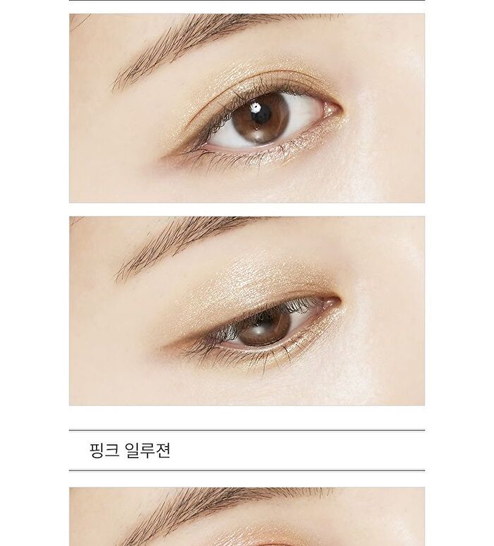 Dewy Glossy Eyes - 2 Colors - Orange Pekoe