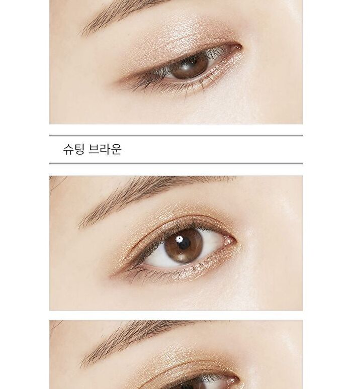 Dewy Glossy Eyes - 2 Colors - Orange Pekoe