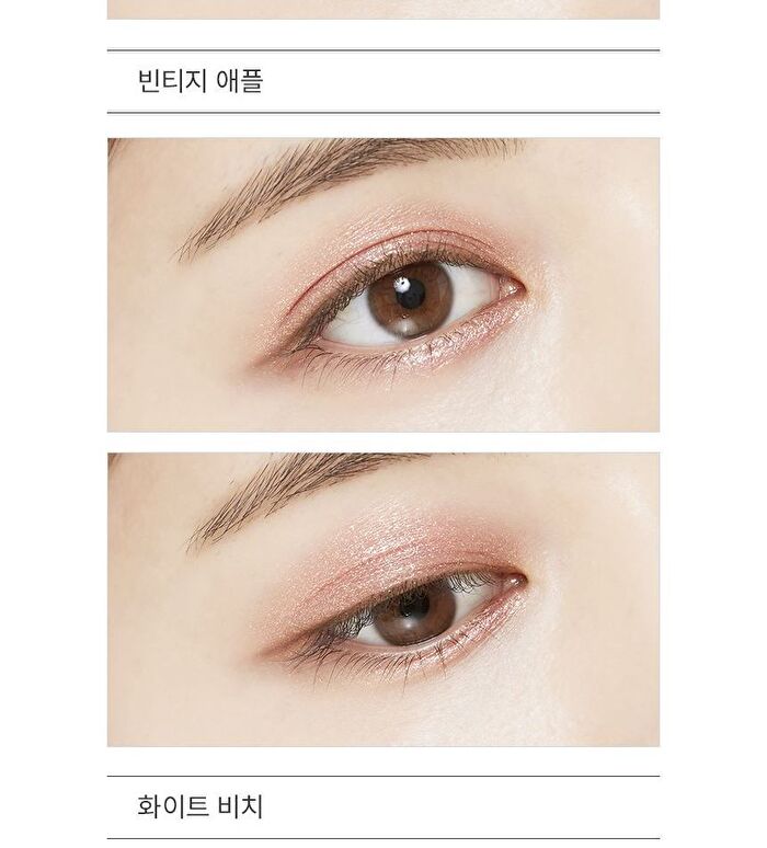 Dewy Glossy Eyes - 2 Colors - Orange Pekoe