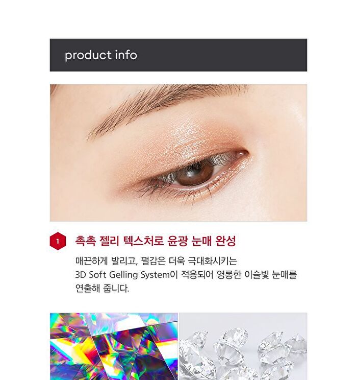 Dewy Glossy Eyes - 2 Colors - Orange Pekoe