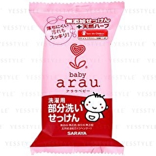 Saraya Arau Baby Laundry Spot Cleaning Soap - 110g