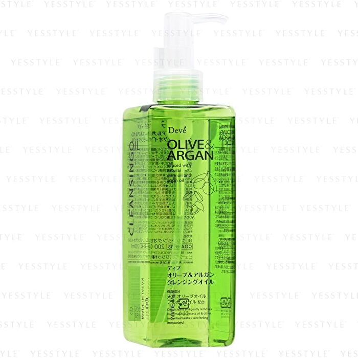Kumano Cosme Deve Olive & Argan Cleansing Oil - 200ml