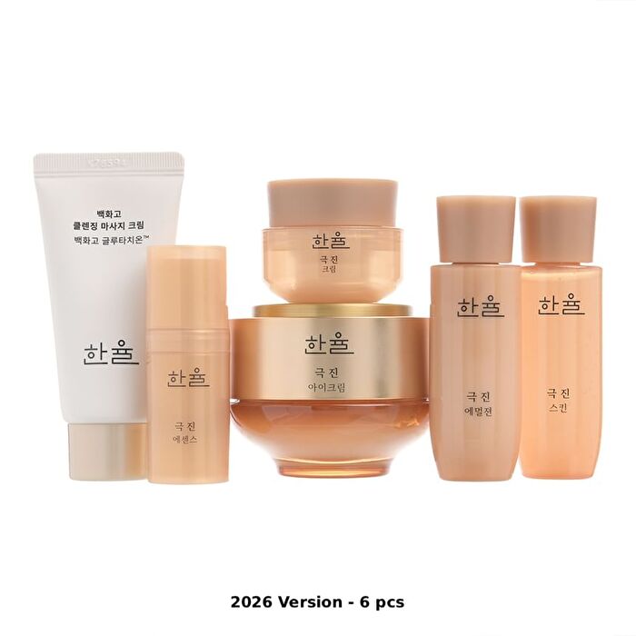 Hanyul Ginseng The Classic Eye Cream Set - 2026 Version - 6 pcs