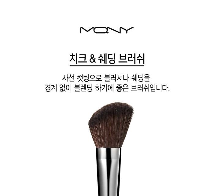 Cheek & Shading Brush - 2018 Version - 1 pc