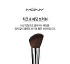 Cheek & Shading Brush - 2018 Version - 1 pc