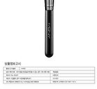 Cheek & Shading Brush - 2018 Version - 1 pc