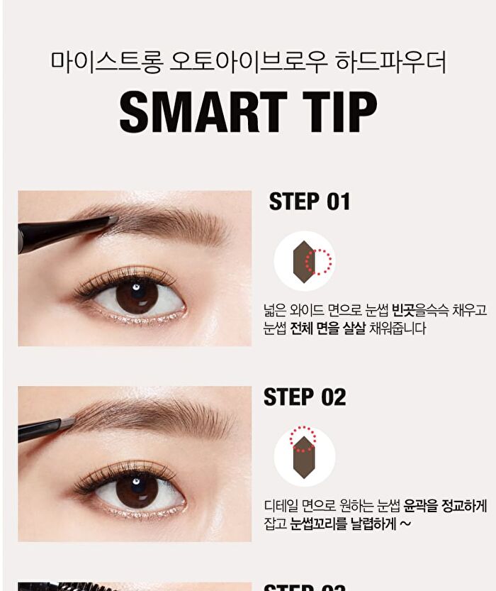 Mqny My Strong Auto Eyebrow Hard Powder - 4 Colors - Grey Brown