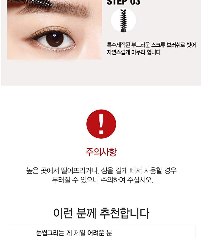 Mqny My Strong Auto Eyebrow Hard Powder - 4 Colors - Grey Brown