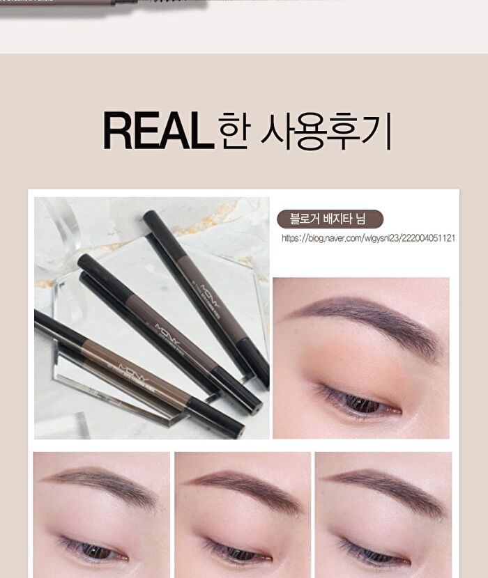 Mqny My Strong Auto Eyebrow Hard Powder - 4 Colors - Grey Brown
