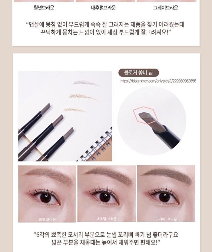 Mqny My Strong Auto Eyebrow Hard Powder - 4 Colors - Grey Brown
