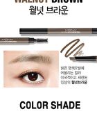Mqny My Strong Auto Eyebrow Hard Powder - 4 Colors - Walnut Brown