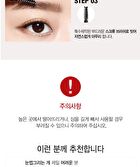 Mqny My Strong Auto Eyebrow Hard Powder - 4 Colors - Walnut Brown