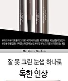 Mqny My Strong Auto Eyebrow Hard Powder - 4 Colors - Walnut Brown
