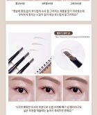 Mqny My Strong Auto Eyebrow Hard Powder - 4 Colors - Walnut Brown
