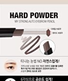 Mqny My Strong Auto Eyebrow Hard Powder - 4 Colors - Walnut Brown