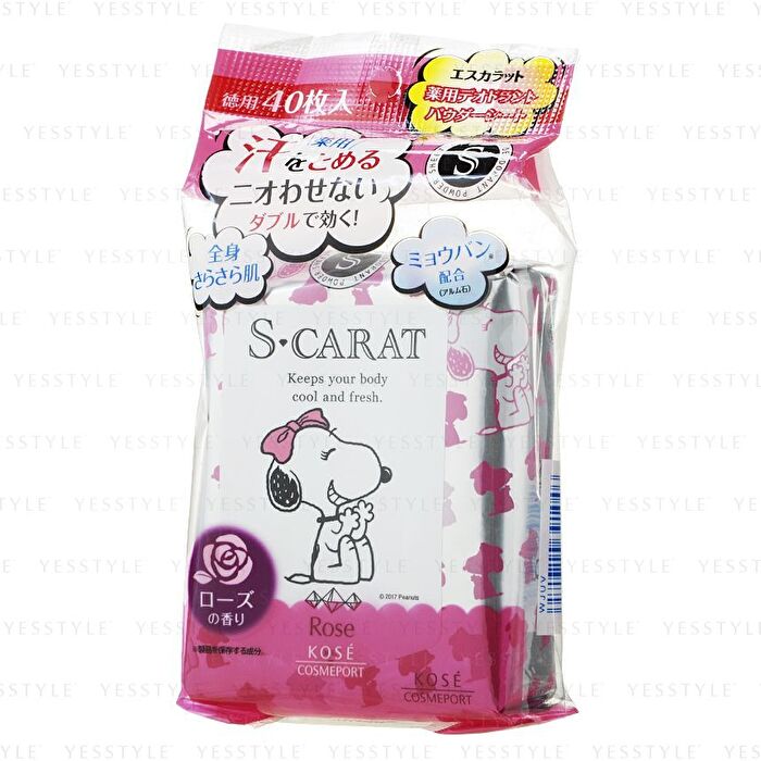 S Carat Snoopy Deodorant Powder Sheet - Pure Savon - 40 pcs