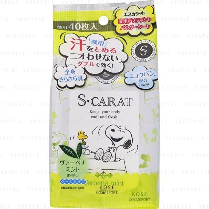 S Carat Snoopy Deodorant Powder Sheet - Pure Savon - 40 pcs