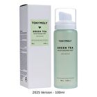 Green Tea Moisturizing Mist - 2025 Version - 100ml