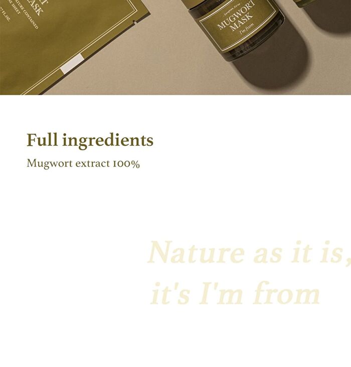 Mugwort Essence - 2018 Version - 160ml