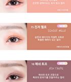 Shining Pearl Shadow Stick (13 Colors) - #11 Sand Moon