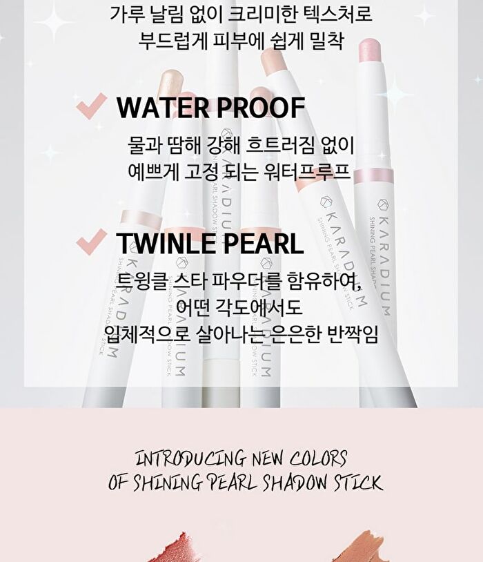 Shining Pearl Shadow Stick (13 Colors) - #11 Sand Moon