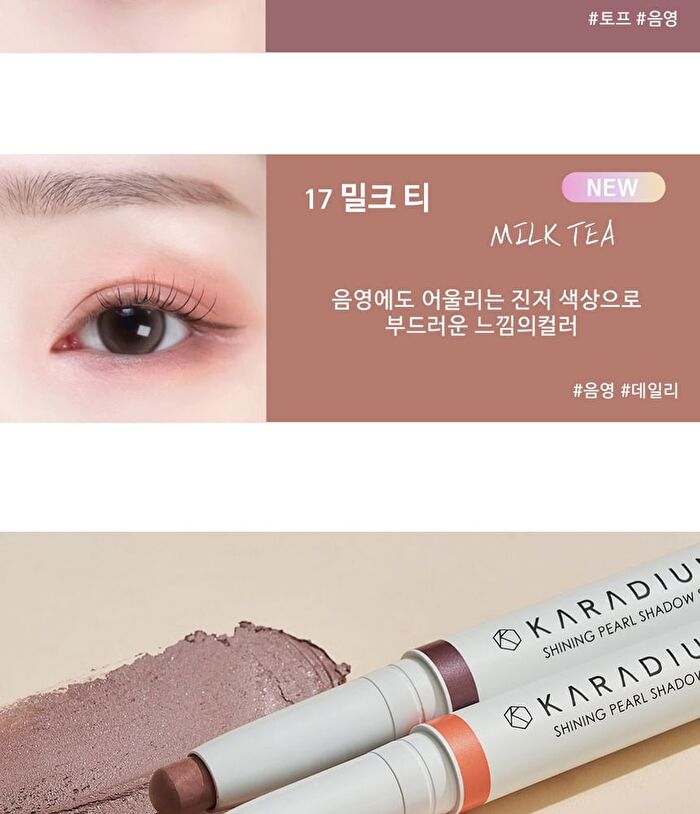Shining Pearl Shadow Stick (13 Colors) - #12 Bronze Star