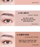 Shining Pearl Shadow Stick (13 Colors) - #13 Desert Night