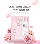 Starting Treatment Essential Mask Sheet Set - 2 Types - Original - 30g x 10pcs
