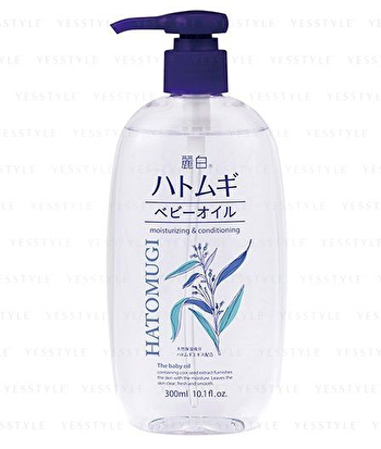 Reihaku Hatomugi Baby Oil Moisturizing & Conditioning - 300ml