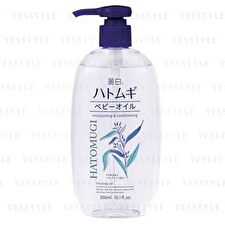 Reihaku Hatomugi Baby Oil Moisturizing & Conditioning - 300ml