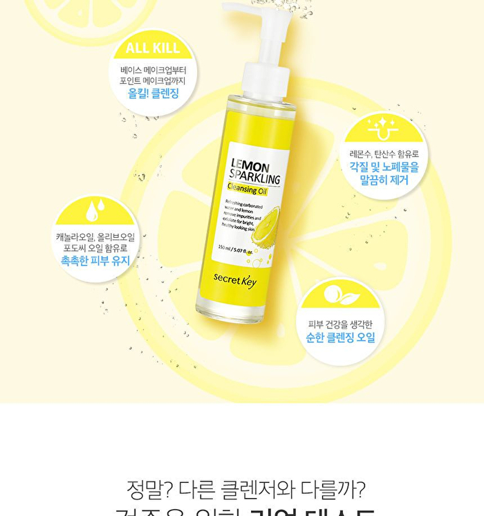 Lemon Sparkling Cleansing Oil 150ml - 2018 Version - 150ml