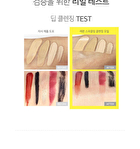 Lemon Sparkling Cleansing Oil 150ml - 2018 Version - 150ml