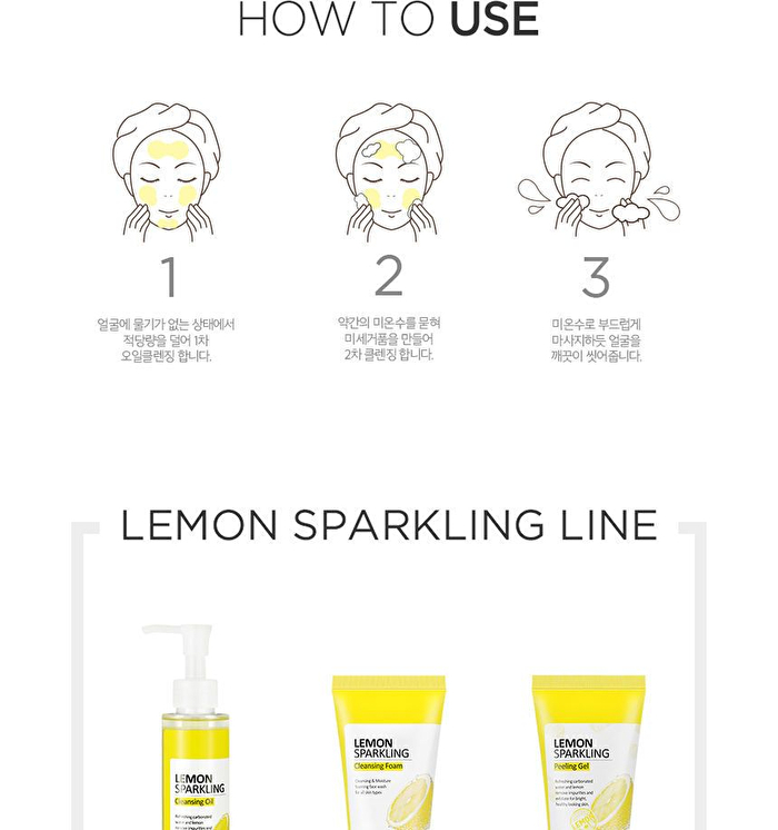 Lemon Sparkling Cleansing Oil 150ml - 2018 Version - 150ml