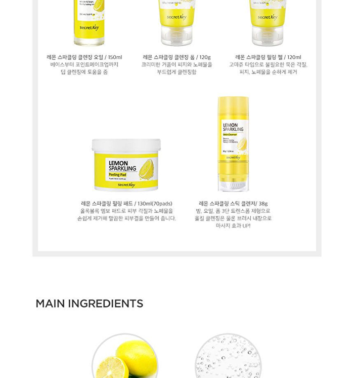 Lemon Sparkling Cleansing Oil 150ml - 2018 Version - 150ml