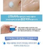 Aqua Night Mask Set 3pcs - 15ml x 3pcs