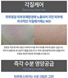Aqua Night Mask Set 3pcs - 15ml x 3pcs