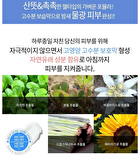 Aqua Night Mask Set 3pcs - 15ml x 3pcs