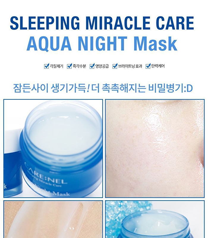 Aqua Night Mask Set 3pcs - 15ml x 3pcs