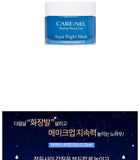 Aqua Night Mask Set 3pcs - 15ml x 3pcs