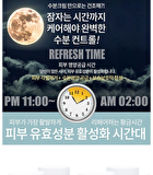 Aqua Night Mask Set 3pcs - 15ml x 3pcs